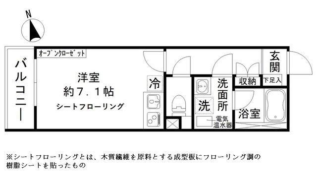 メゾンハイウエイ五反野 間取り