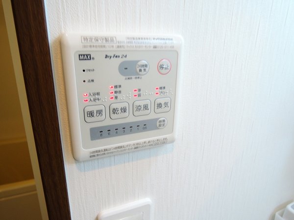 レガーロ新小岩 その他3
