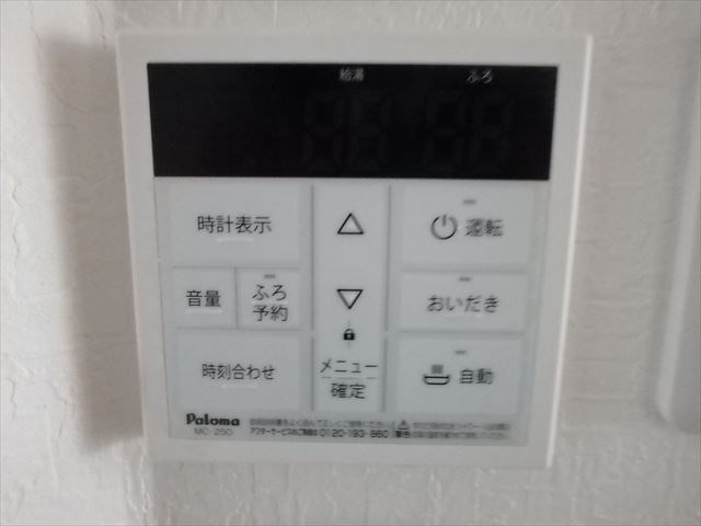 コスモプラザＨＩＮＯ その他8
