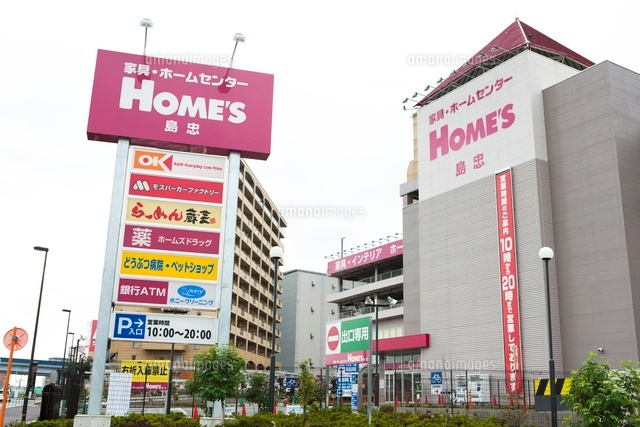 田中コーポ  周辺画像5
