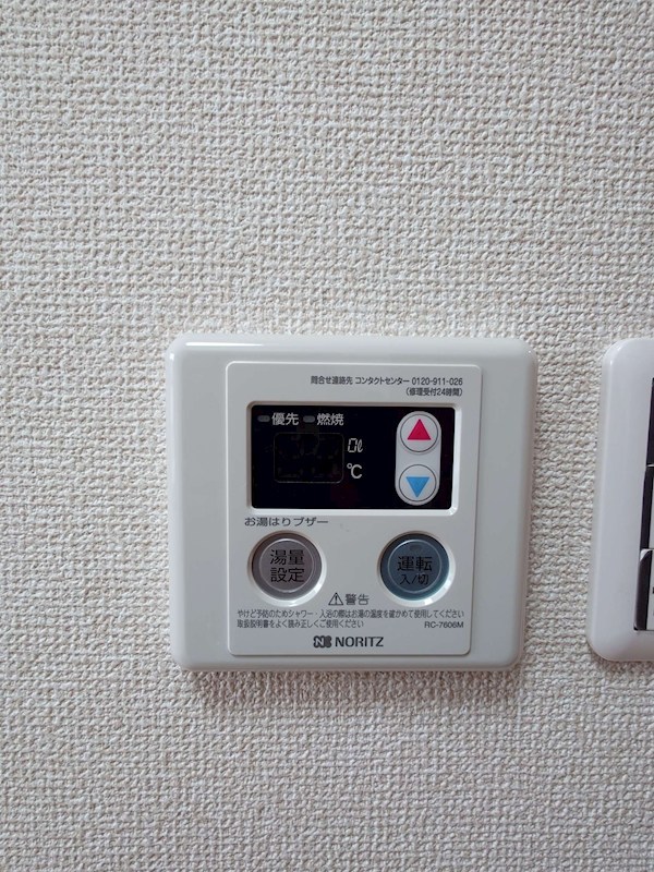 第一石山ビル その他4