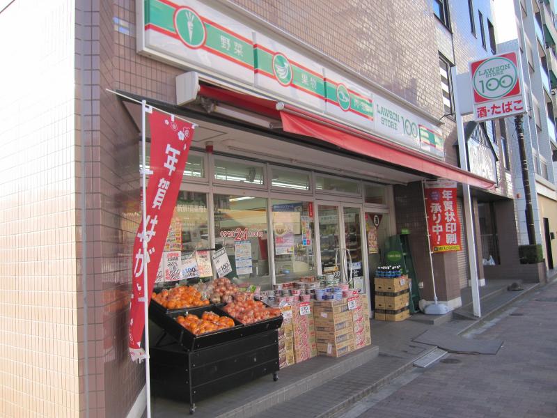 グリーンパーク中川 周辺画像9