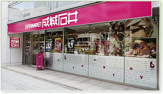 プライムアーバン日本橋大伝馬町   周辺画像1