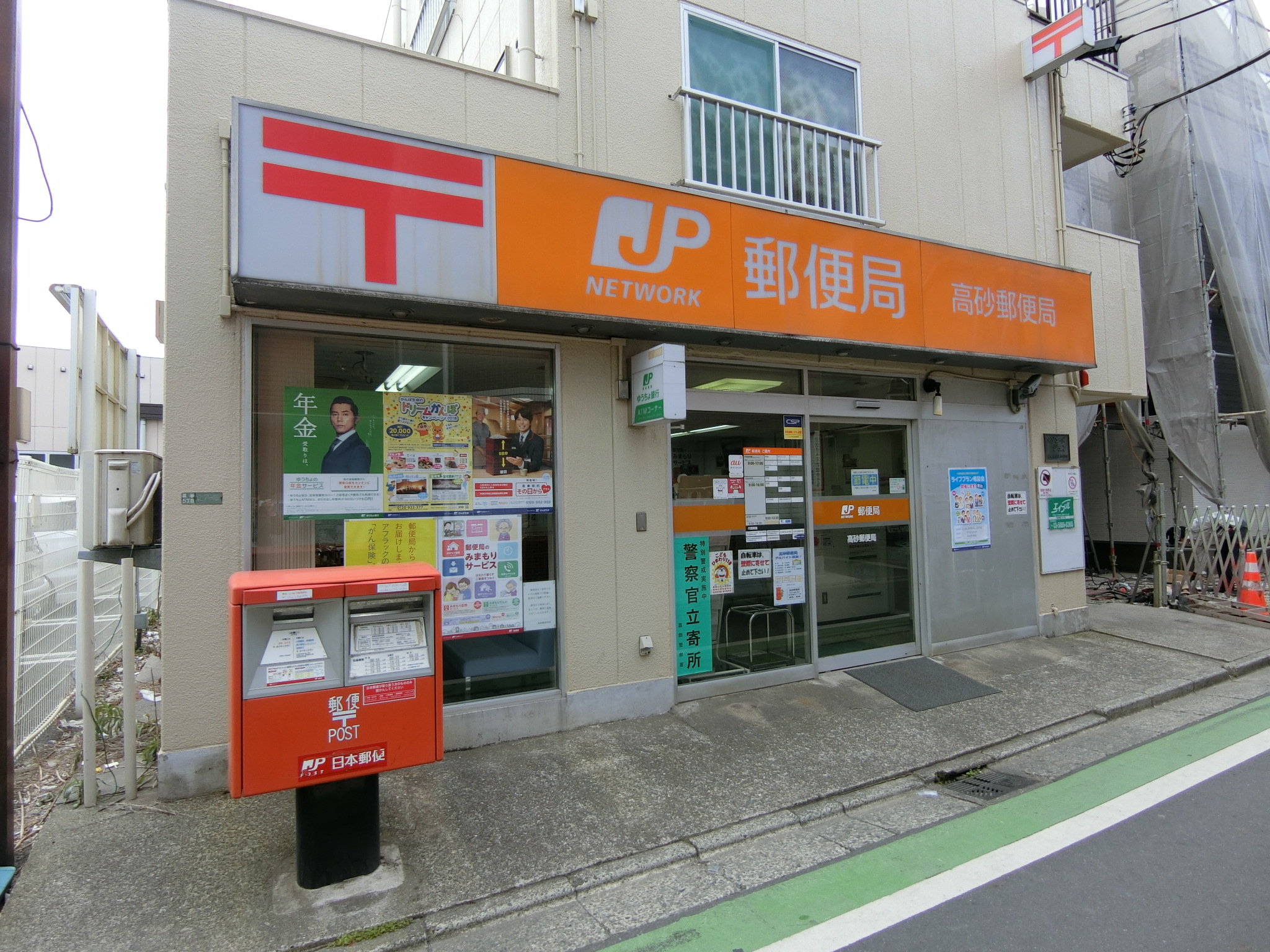 山田ビル 周辺画像3
