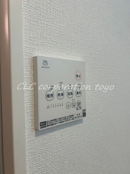 カインドネス南砂町  その他6