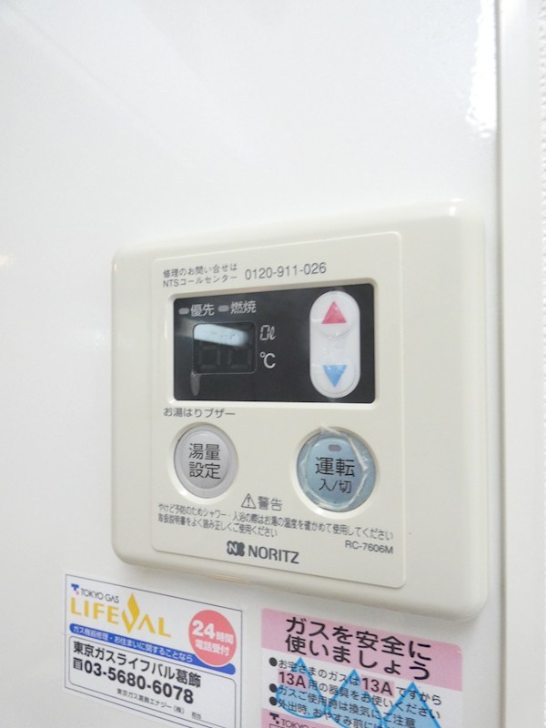 ローズコートⅡ その他5