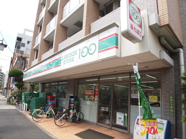 アレイ町屋 周辺画像2