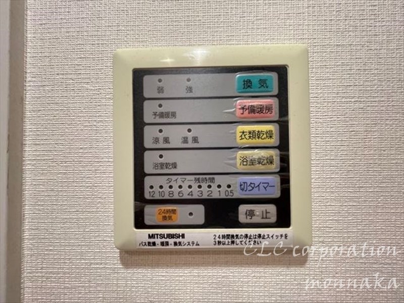 エコロジー木場レジデンス その他3