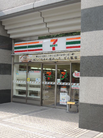 エコロジー木場レジデンス 周辺画像8