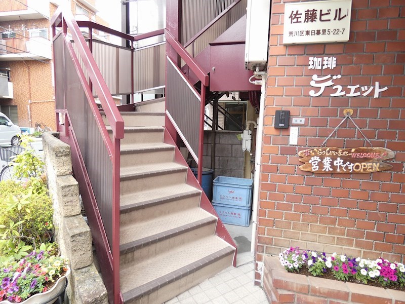 佐藤ビル その他1