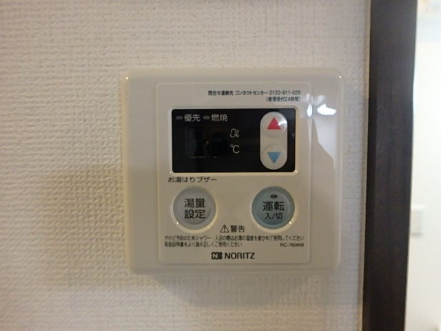 イレブン その他8