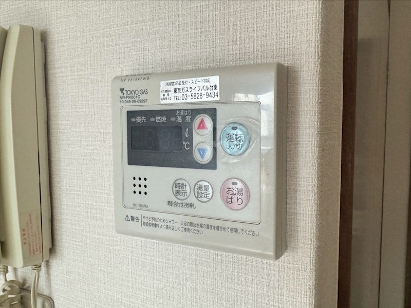 あらきビル その他8
