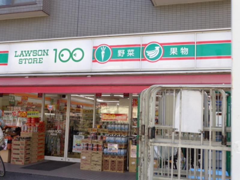 Alivis東瑞江 周辺画像5