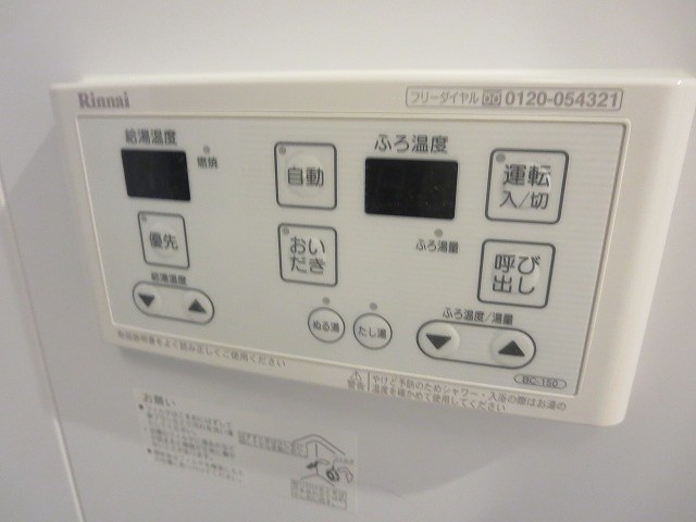 ハイネスメゾン成輪 その他6