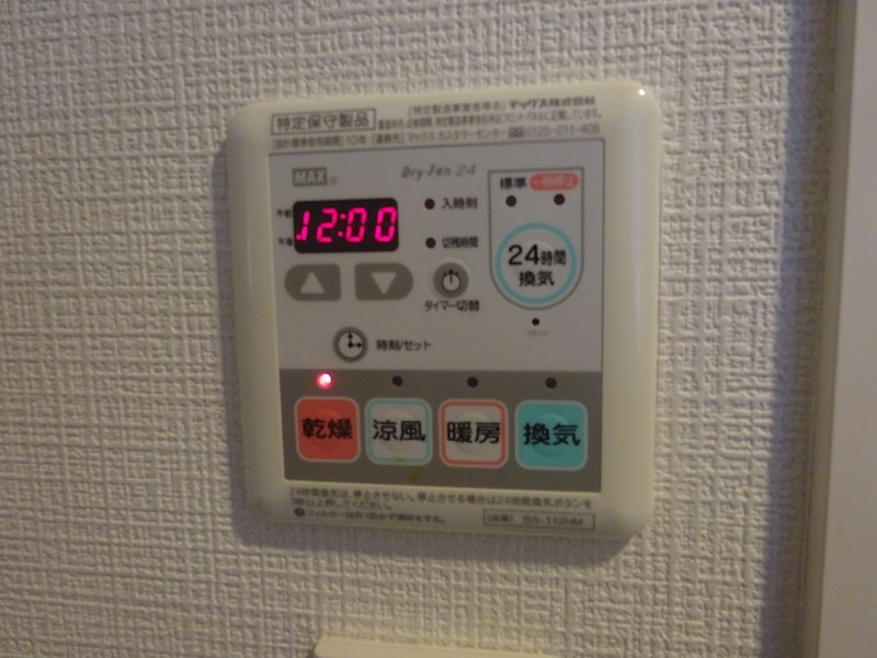 レルシール大島  その他5