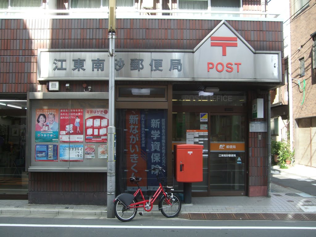 リビオメゾン南砂町 周辺画像6