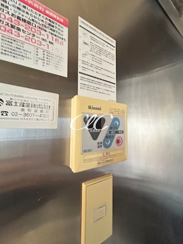 ハイム岡野 その他8