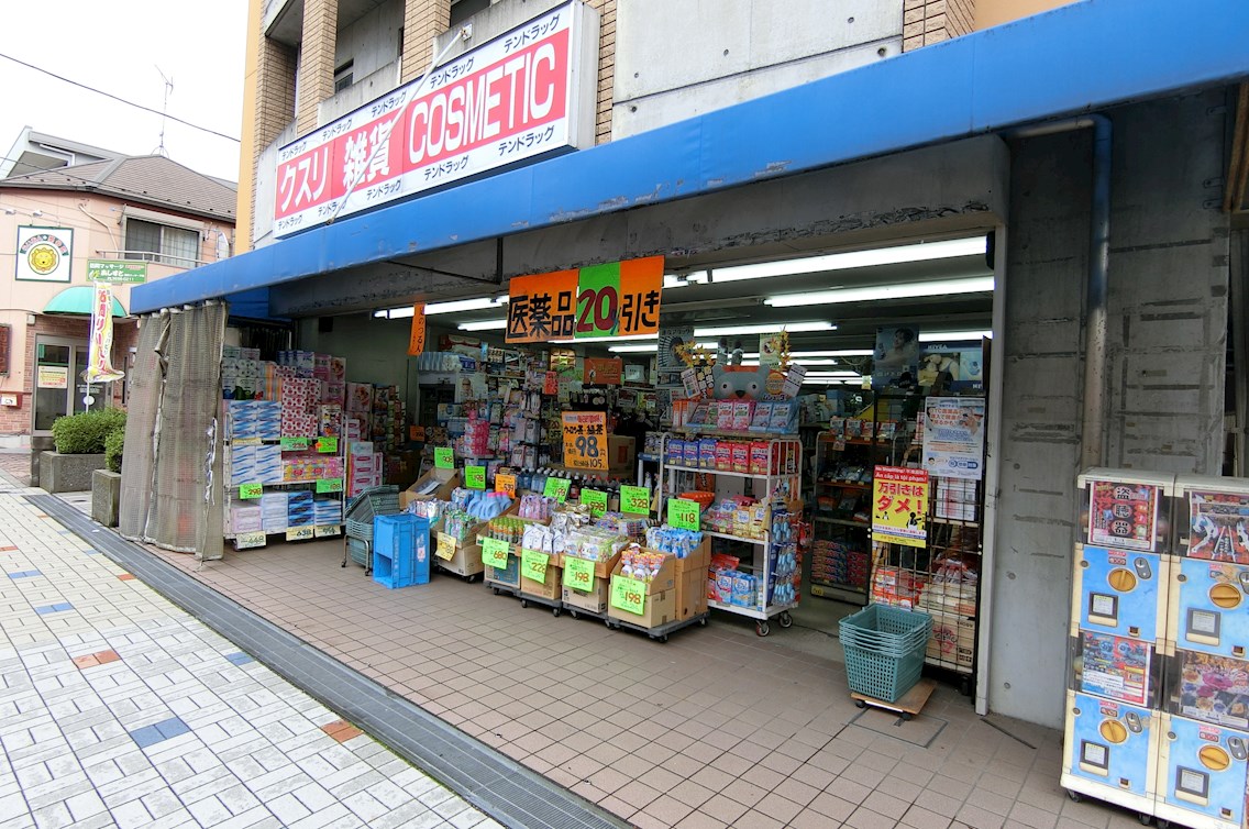 エバーグリーン 周辺画像10