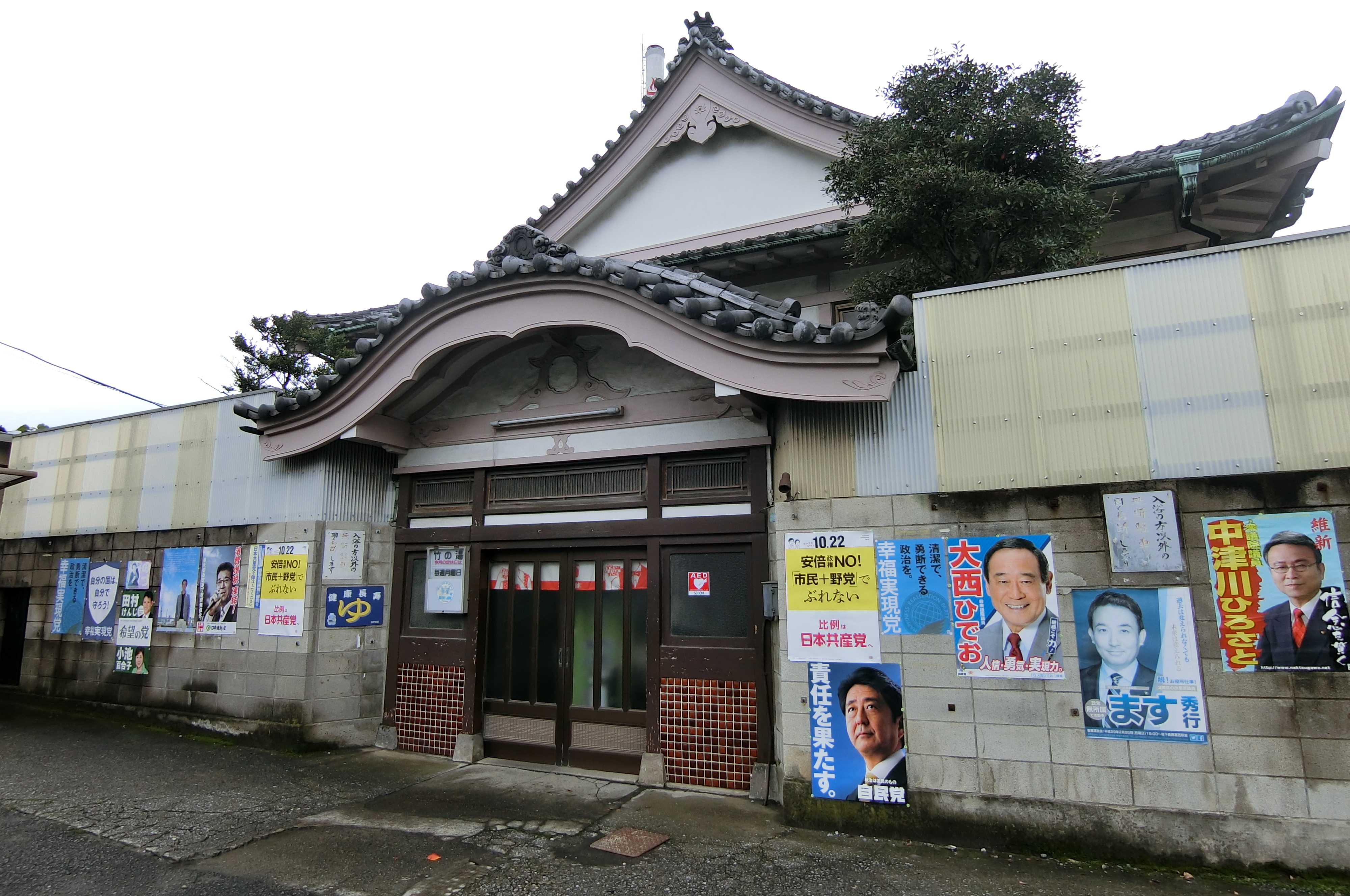 エバーグリーン 周辺画像6
