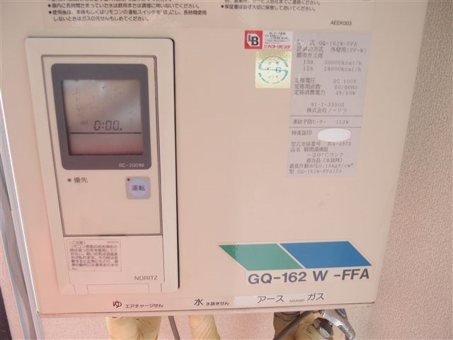 西村ビル その他10