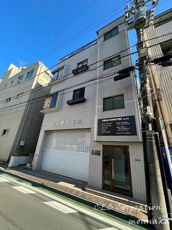 上野ハウス 外観