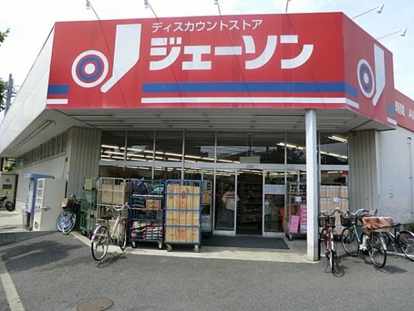 ピュアハウスS1 周辺画像4