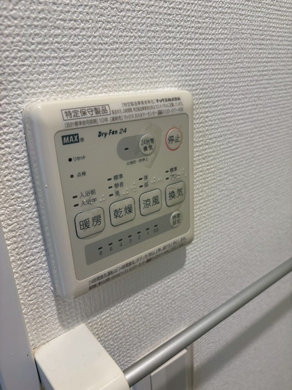 リーテンリュカ西新井 その他2