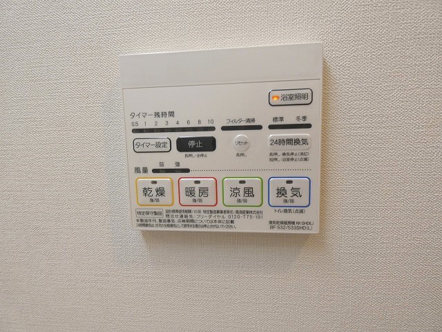 グランデールリーリエ その他5