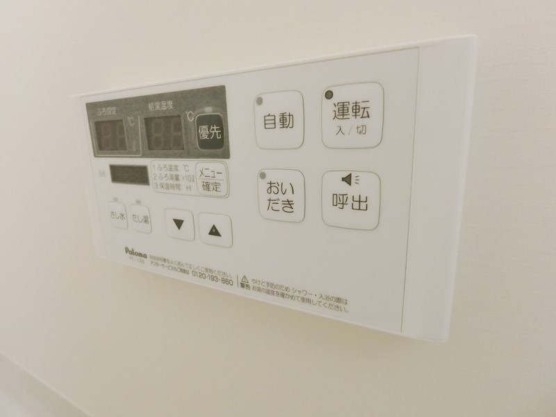 オータムバレー新小岩  その他4