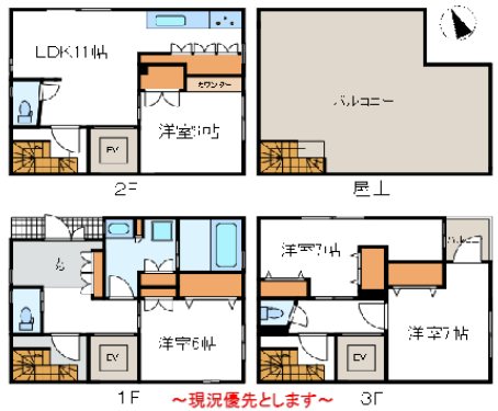 東日暮里3丁目戸建 間取り