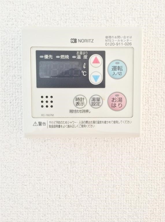 マリオン門前仲町 その他5