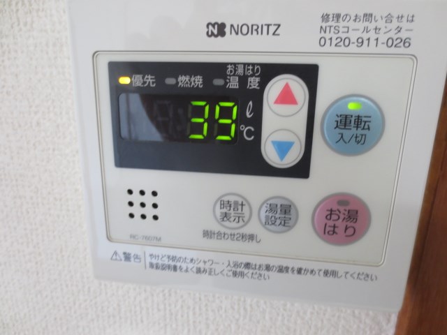 マンション米田   その他9