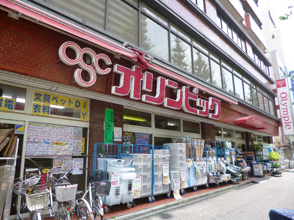 マンション米田   周辺画像10