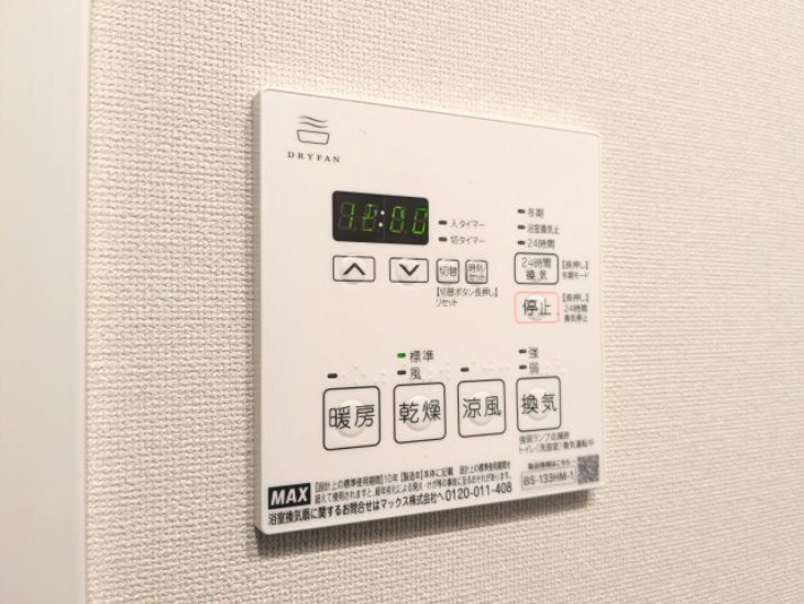 サンクレイドル西日暮里Ⅱ その他8
