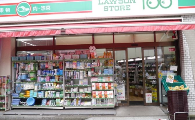 アビタシオン大島  周辺画像3