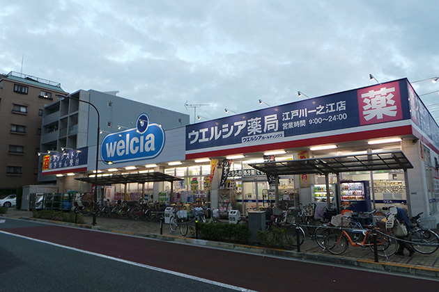 第３佐々木ハイツ 周辺画像9