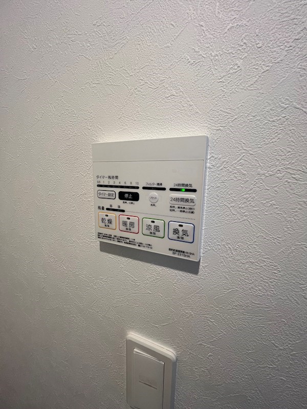 アレイハウス その他6