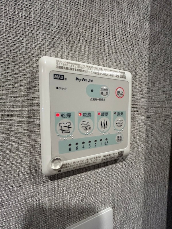 CFジオーレ小岩クレスト その他9