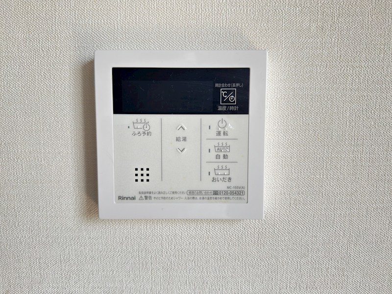 SAION町屋 その他4