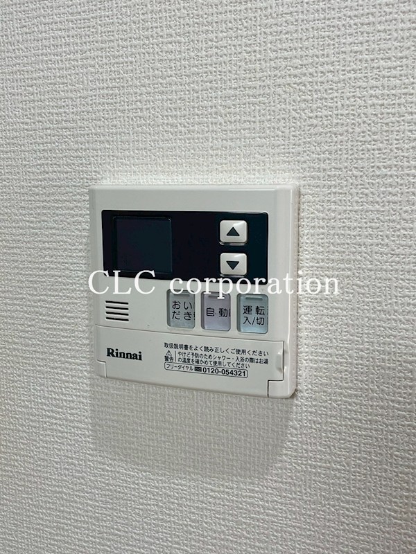 プライムコート白河  その他11