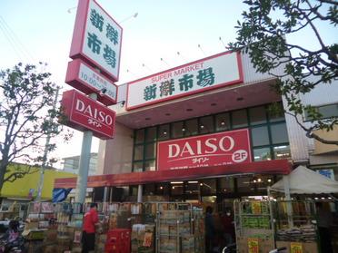 南葛西６丁目メゾン・北棟 周辺画像5