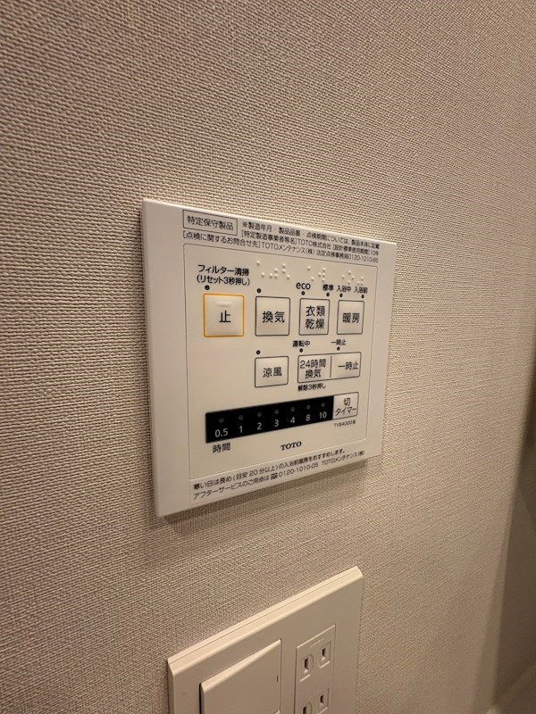 びゅうリエット新小岩 その他6