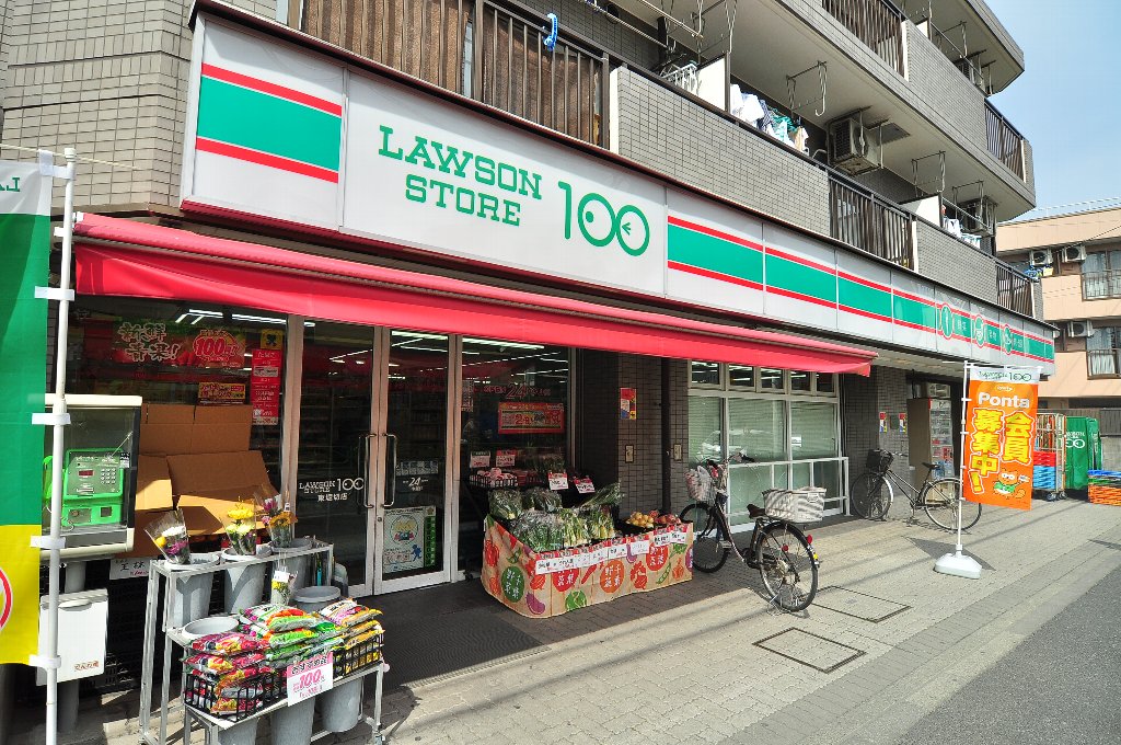 パークステュディオ堀切菖蒲園A 周辺画像2