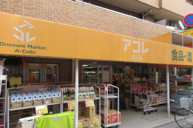 パークステュディオ堀切菖蒲園A 周辺画像7