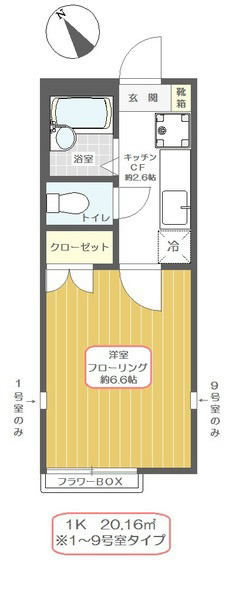 アイリスコート 間取り