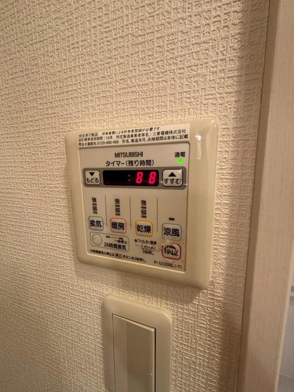 シャルテ堀切 その他12