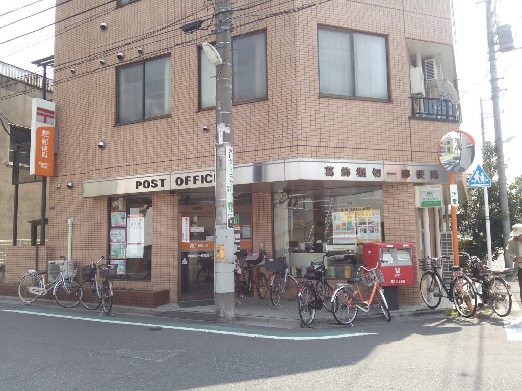 シャルテ堀切 周辺画像1