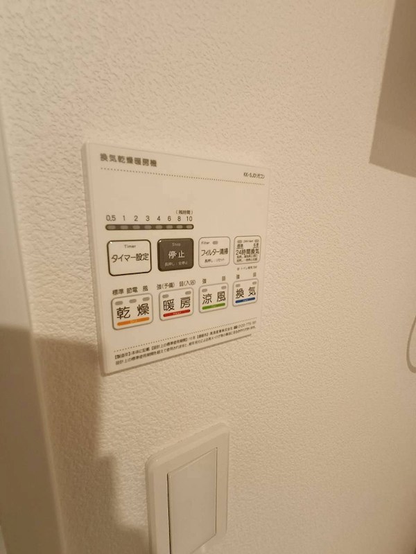 センプリーチェ西日暮里 その他3