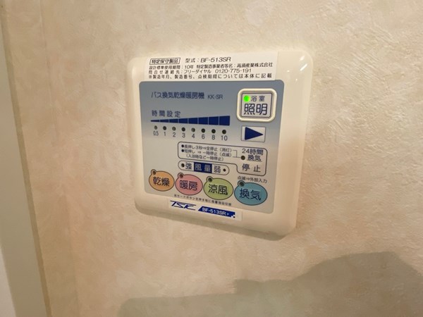 ＡＩＺＥＮ砂町 その他5