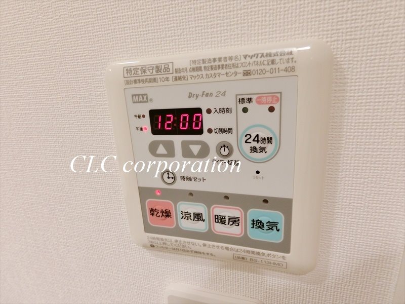 ＲＯＤＩＡ日本橋茅場町（御幸レジデンス日本橋茅場町 ） その他10